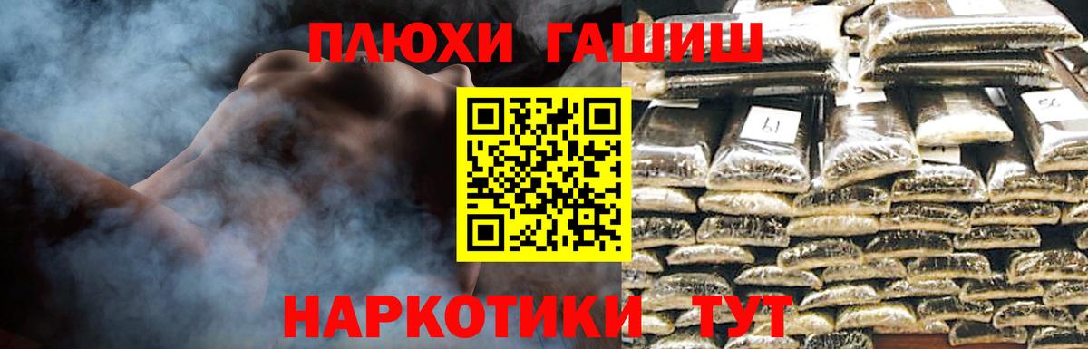 Меф МЯУ МЯУ  Вход с VPN  Кокаин  Кетамин  ГАШИШ  Тихорецк  Меф   КОКАИН 