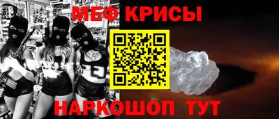 мяу мяу мука Новокубанск