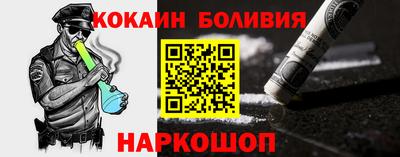 мяу мяу мука Новокубанск