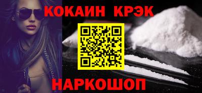 мяу мяу мука Новокубанск