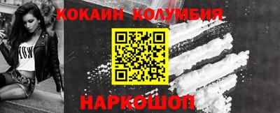 МДМА Новозыбков