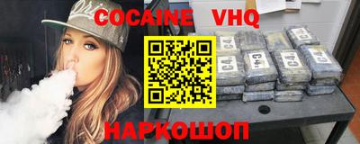 МДМА Новозыбков