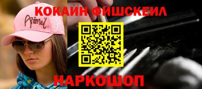 МДМА Новозыбков