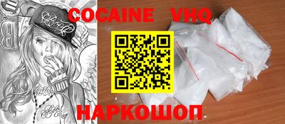 МДМА Новозыбков