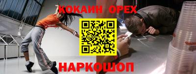 МДМА Новозыбков