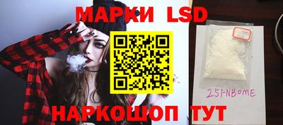 МДМА Новозыбков