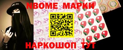 МДМА Новозыбков