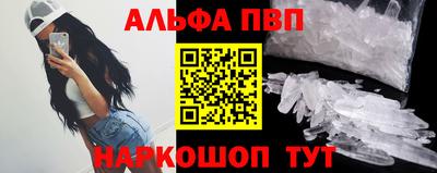 МДМА Новозыбков