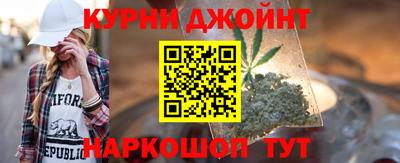 мяу мяу мука Новокубанск