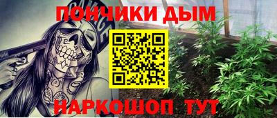 МДМА Новозыбков