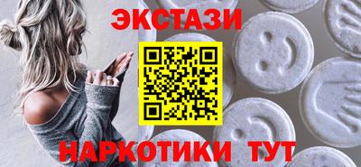МДМА Новозыбков