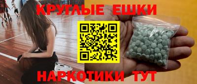 МДМА Новозыбков