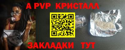 МДМА Новозыбков