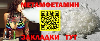 мяу мяу мука Новокубанск