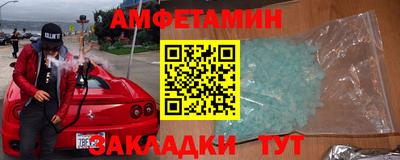 МДМА Новозыбков