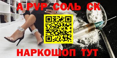 ECSTASY Новодвинск