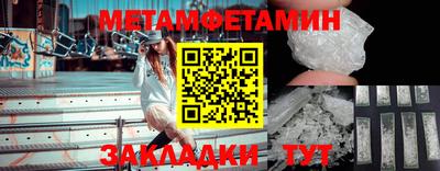 мяу мяу мука Новокубанск