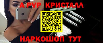 МДМА Новозыбков