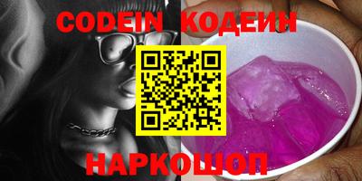 МДМА Новозыбков