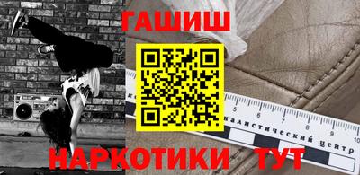 МДМА Новозыбков