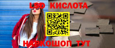 мяу мяу мука Новокубанск