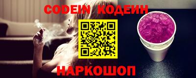 мяу мяу мука Новокубанск