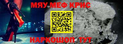 мяу мяу мука Новокубанск