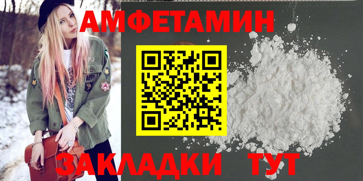 Метамфетамин витя Тихорецк