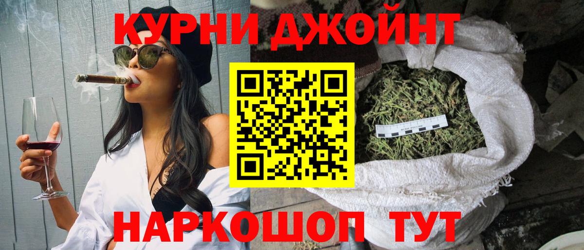 Тихорецк  Каннабис конопля  Вход с VPN  Бошки марихуана SATIVA & INDICA 
